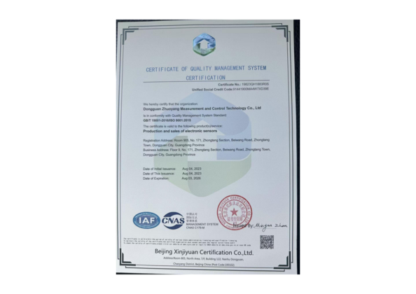 চীন Top Sensor Technology Co.Ltd সার্টিফিকেশন